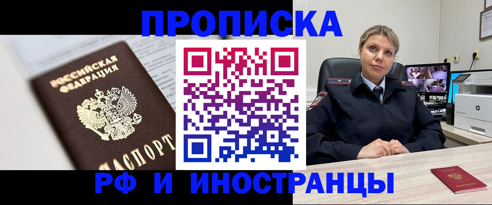 временная регистрация госуслуги в Раменском